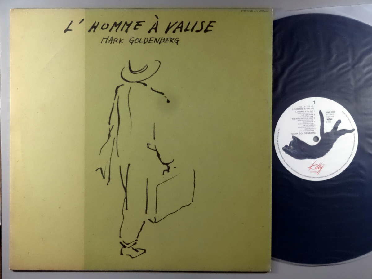 楽天サウンズ【中古LPレコード 12inch】【マ】マーク・ゴールデンバーグ（Mark Goldenberg）/鞄を持った男（L'Homme A Valise）