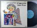 【中古LPレコード 12inch】【サ】サン・プルー楽団(Saint-Preux)/ふたりの天使・天使のプレリュード(Concerto (Loversfor european fantastic mood series))