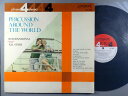【中古LPレコード 12inch】【イ】インターナショナル・ポップ・オール・スターズ(International Pop