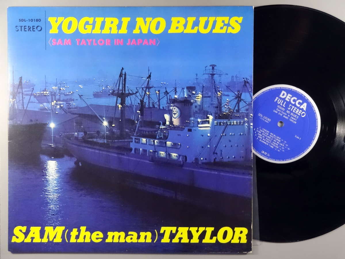 【中古LPレコード 12inch】【サ】サム・テイラー(Sam Taylor)/夜霧のブルース