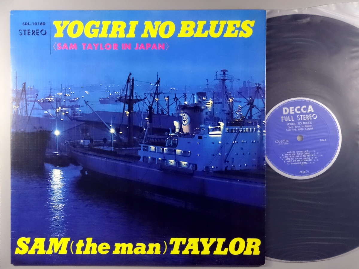 【中古LPレコード 12inch】【サ】サム・テイラー(Sam Taylor)/夜霧のブルース