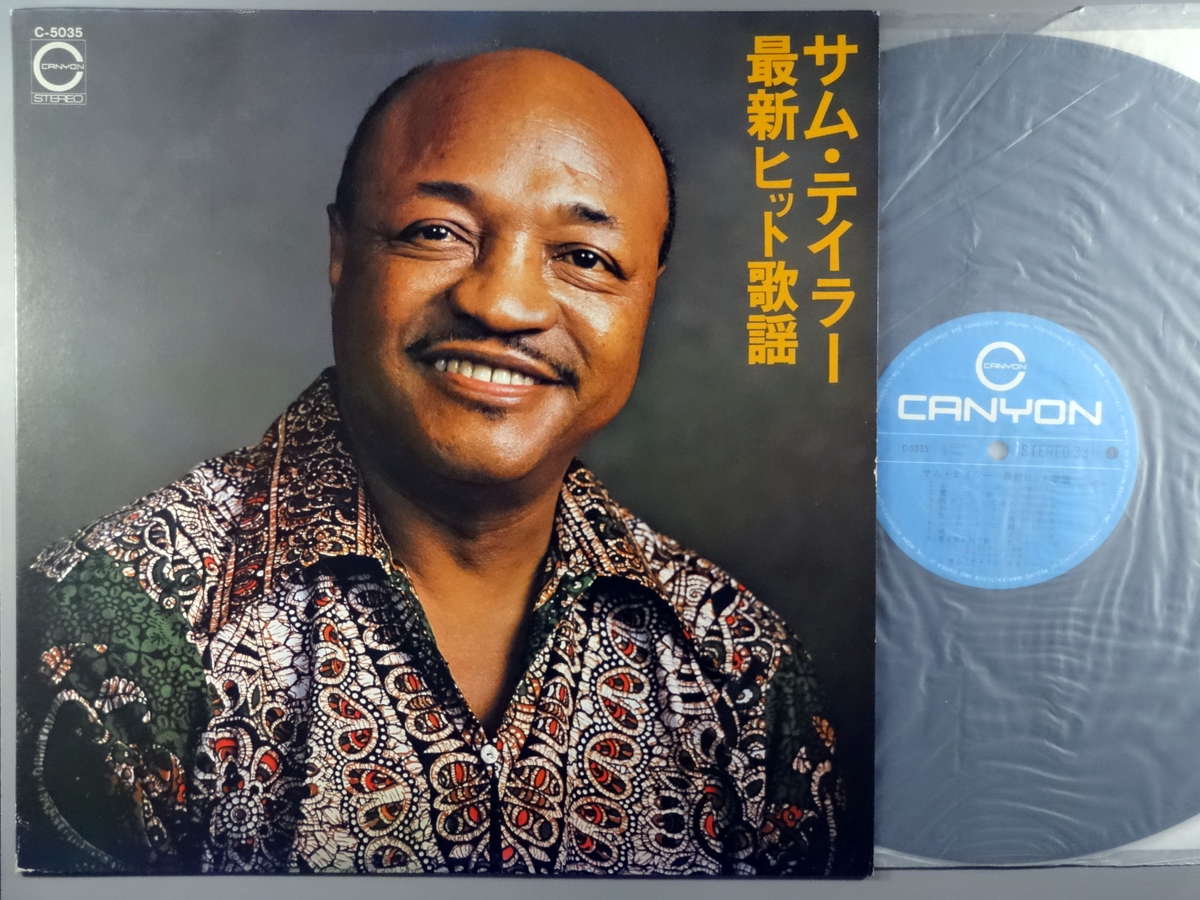 �����LP�쥳���� 12inch�ۡڥ��ۥ��ࡦ�ƥ��顼(Sam Taylor)/�ǿ��ҥåȲ���