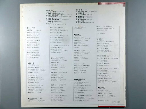 【中古】英7” Fleetwood Mac Rhiannon K14430 Reprise Records /00080