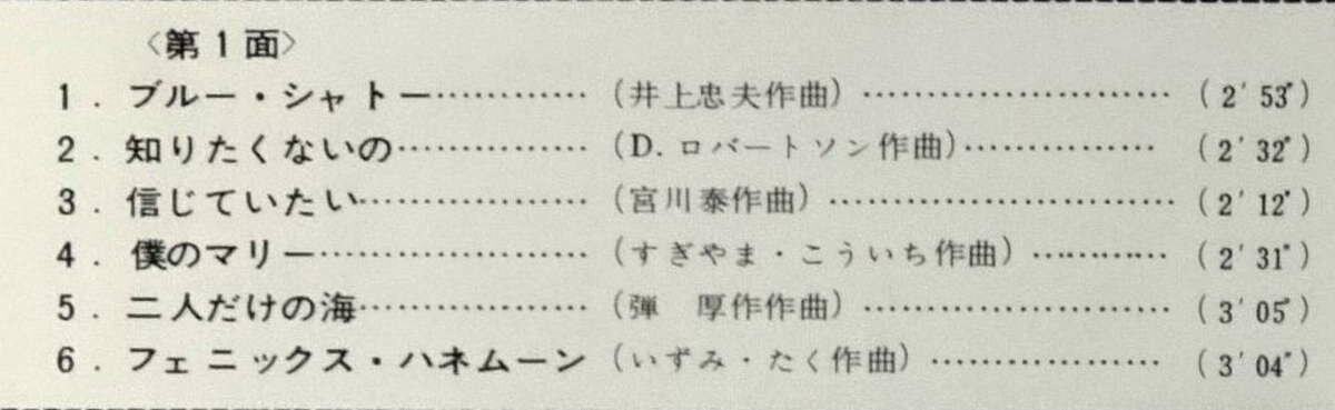 松田聖子 Seiko My Love -Yoshiko Miura Works- vinyl edition＜完全生産限定盤/オリジナルカラーヴァイナル＞【完全生産限定アナログ盤】LPレコード MHJL-425【キャンセル不可】【新品未開封】【日本国内正規品】R