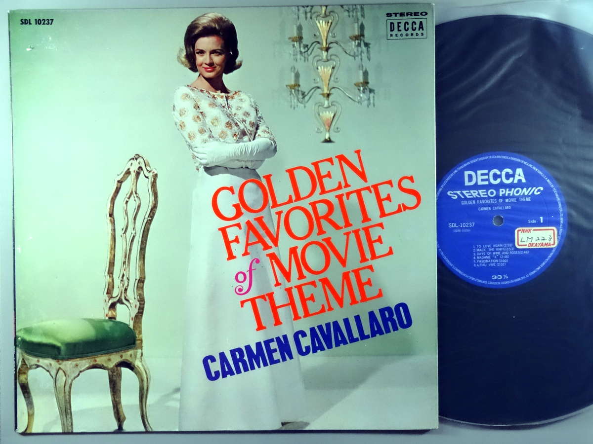 【中古LPレコード 12inch】【カ】カーメン・キャバレロ(Carmen Cavallaro)/映画音楽の饗宴