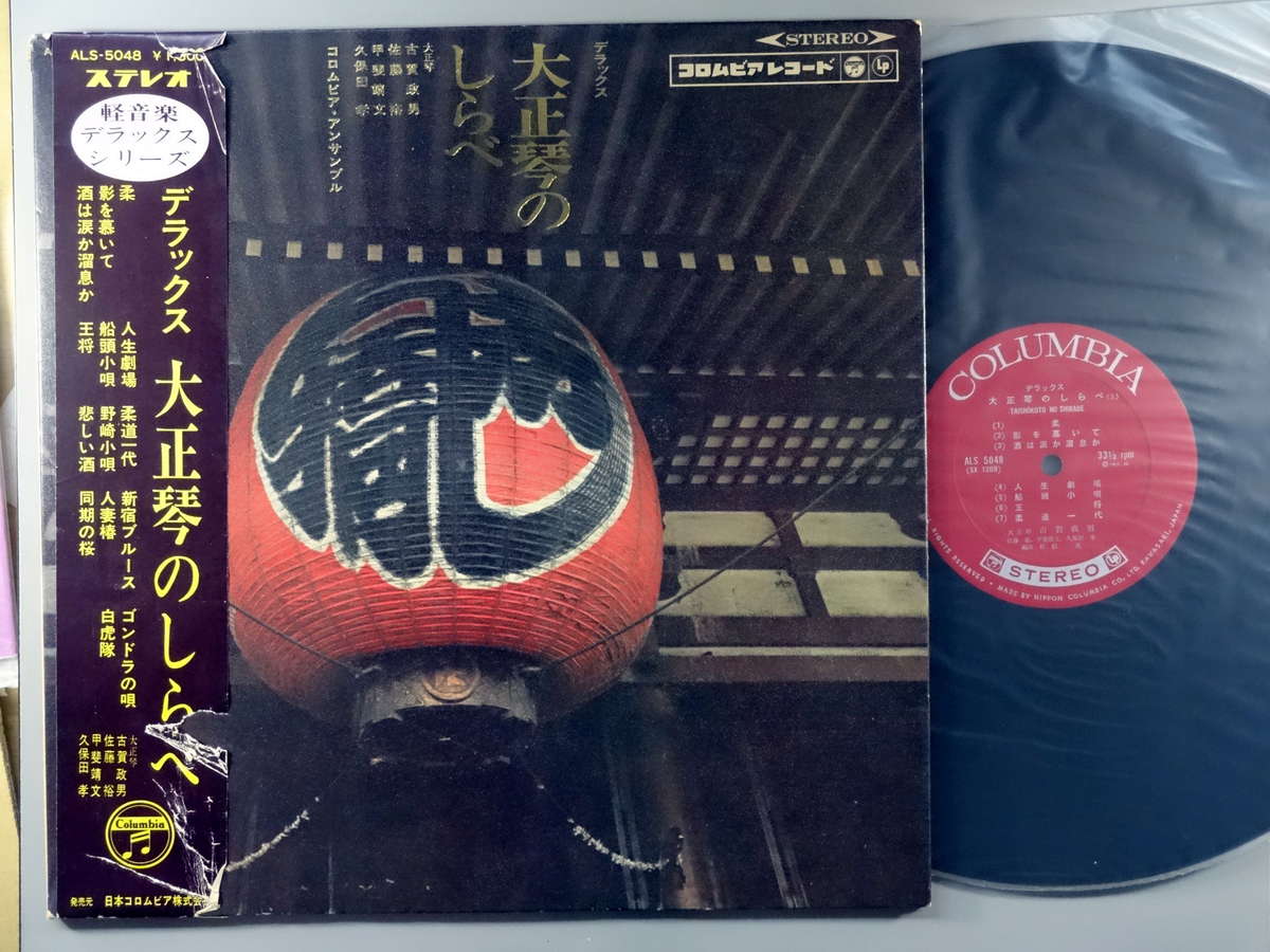 �����LP�쥳���� 12inch�ۡڥ��۸Ų����ˡ�¾(�����ޥ���)/�ƥǥ�å��� �����פΤ����