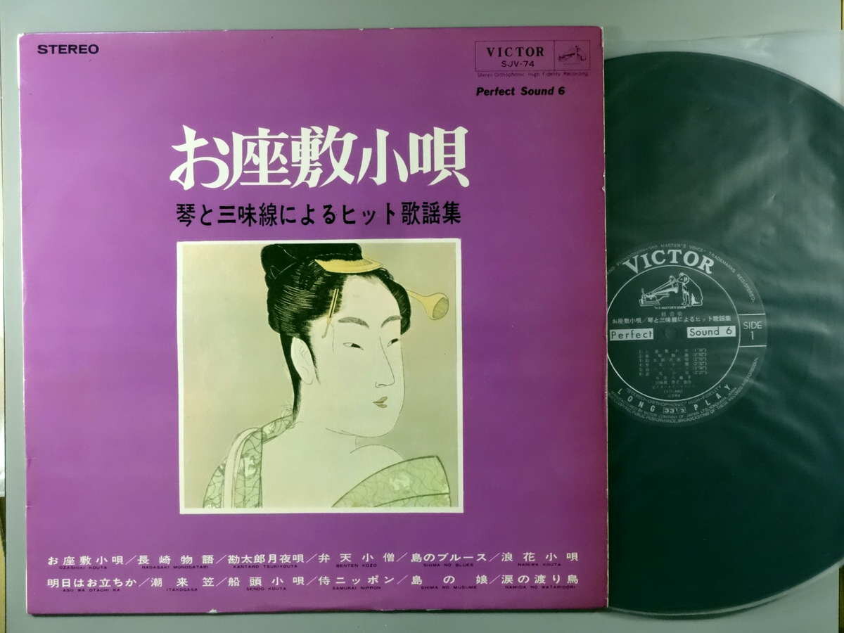 �����LP�쥳���� 12inch�ۡڥ�������һҡ��Żҡ�˭��/�����߾������פȻ�̣���ˤ��ҥåȲ��ؽ�