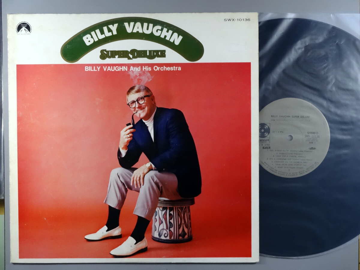 【中古LPレコード 12inch】【ビ】ビリー・ヴォーン(Billy Vaughn)/新編、スーパー・デラックス