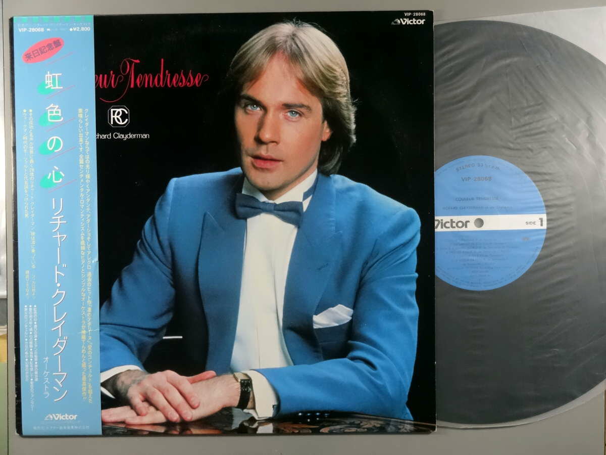 Rakuten - 【中古LPレコード 12inch】【リ】リチャード・クレイダーマン(Richard Clayderman)/虹色の心