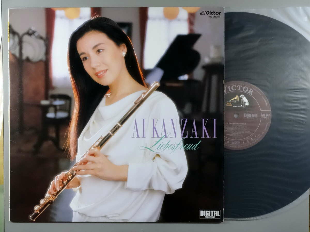 【中古LPレコード 12inch】【カ】神崎愛(カンザキアイ)/愛の喜び、真珠採り、愛のフルート