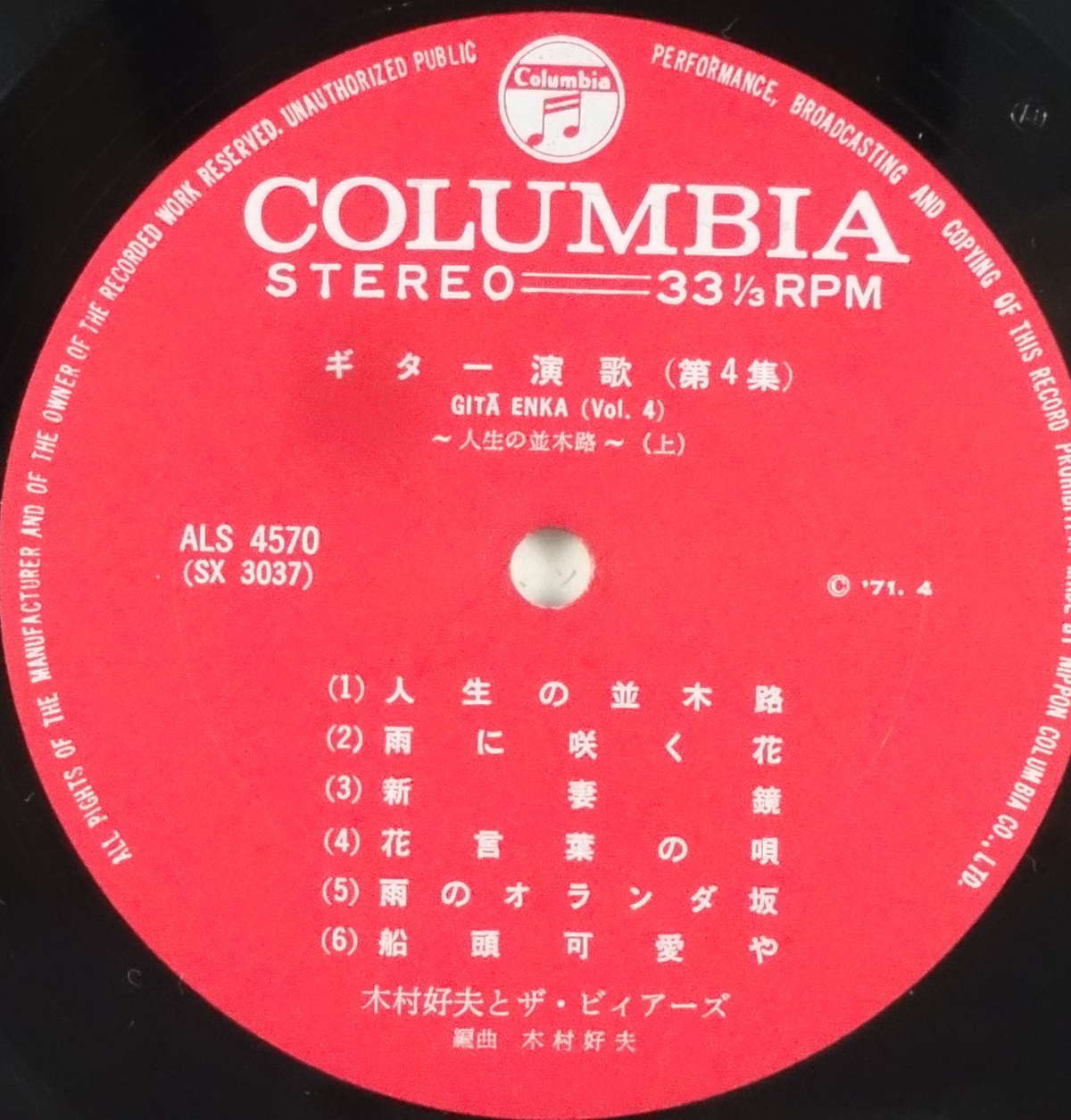 �����LP�쥳���� 12inch�ۡڥ�����¼����/����������ϩ�������������4��