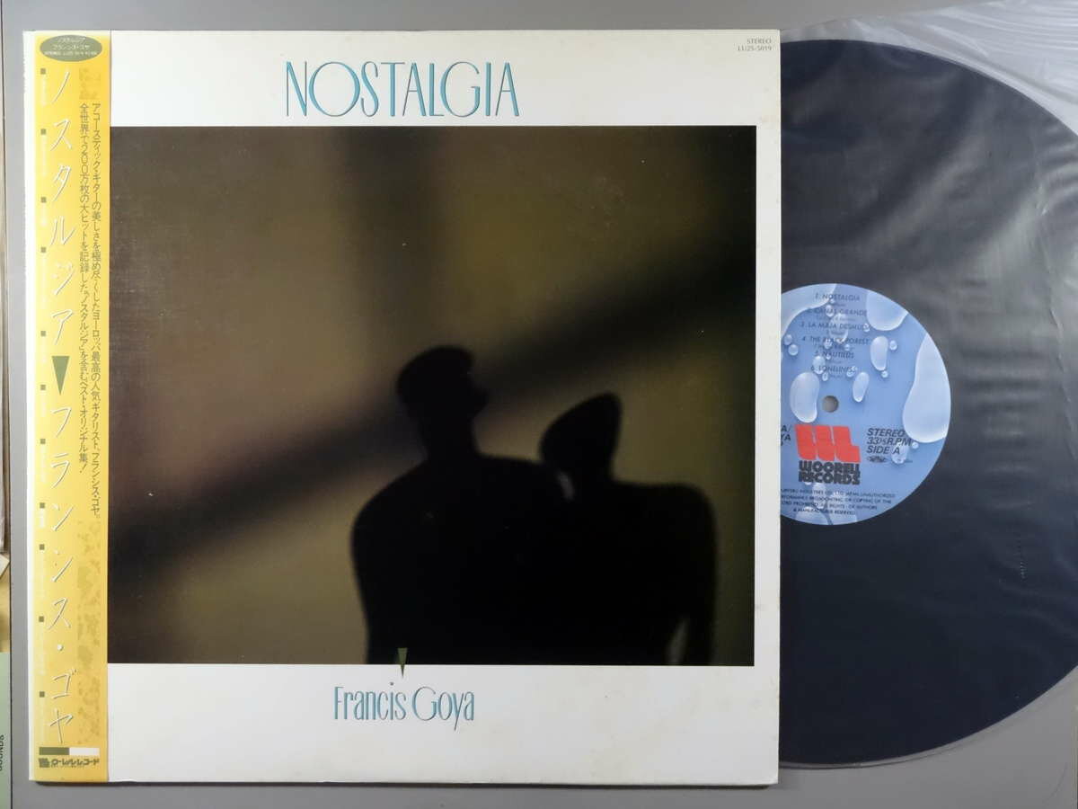 �����LP�쥳���� 12inch�ۡڥաۥե�󥷥�������(Francis Goya)/�Υ����른��(Nostalgia)