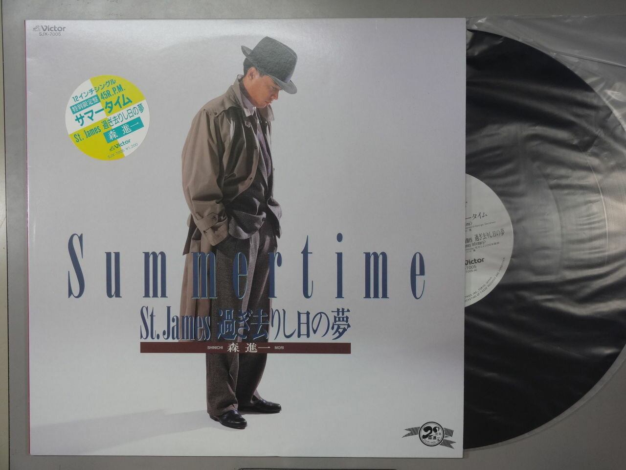 商品情報【種別／分類】12EPレコード／邦楽【アーティスト】森進一【タイトル】サマータイム【発売会社／企画番号】ビクター音産／SJX-7005【定価】1200【帯】良（E）／シール【ジャケ】良（E）【歌詞カード】（ジャケ裏に記載）【盤】良（E）／光沢（良）、軽チリパチノイズ、(目視チェックと一部試聴)【備考】---【ひとこと】出品物について■主に目視チェックと一部試聴です1960年代物は危険と思える箇所は試聴検盤しています■詳しい状態などはご質問ください■かすり傷、見た目以上のダメージもある場合もあります、予めご了承ください■平均以上の出品を心掛けていますが、ピチパチノイズはあるものと思ってください発送／送料について発送方法クロネコネコポス便［補償あり、時間帯指定不可、ポスト投函］【送料：250円】※シングルレコード、CDの場合のみ御利用頂けますゆうパック［補償付、時間帯指定可］LPレコード、大形梱包商品 送料：700円～1500円(※送付先によって異なります)お支払方法クレジットカード決済楽天銀行振込代金引換(ゆうパック)◆その他の発送方法にも、可能な限り応じます出品者より◆ 主なジャンル 洋楽、邦楽、エレキ、ムード、歌謡曲など多数"