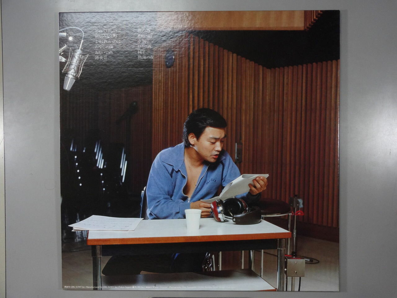 【中古LPレコード 12inch】【ア】渥美二郎(アツミジロウ)/演歌熱唱 其の二 2