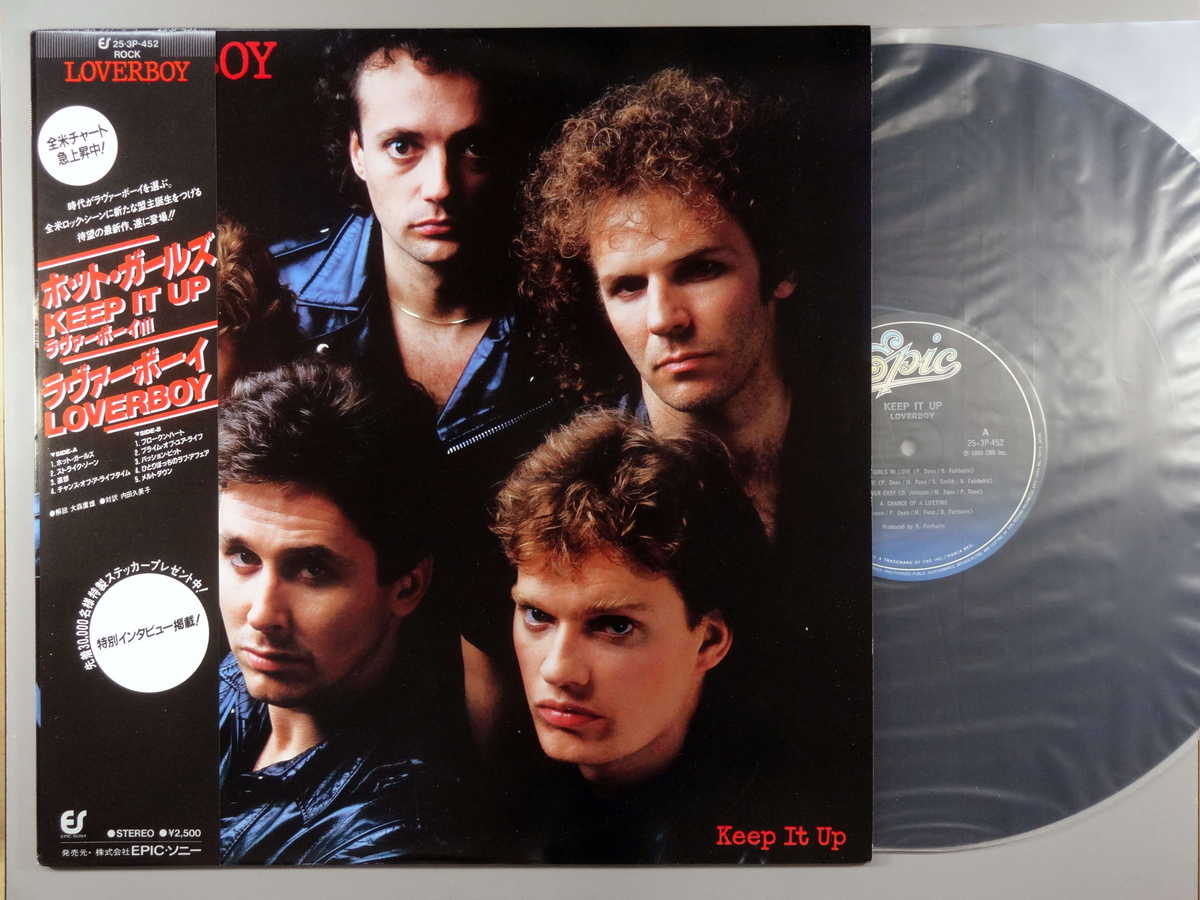 【中古LPレコード 12inch】【ラ】ラヴァーボーイ(Loverboy)/ホット・ガールズ