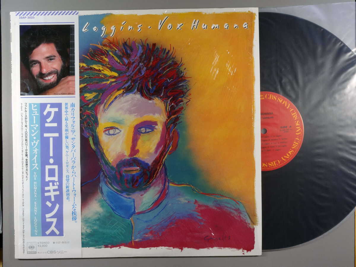 【中古LPレコード 12inch】【ケ】ケニー・ロギンス(Kenny Loggins)/ヒューマン・ヴォイス