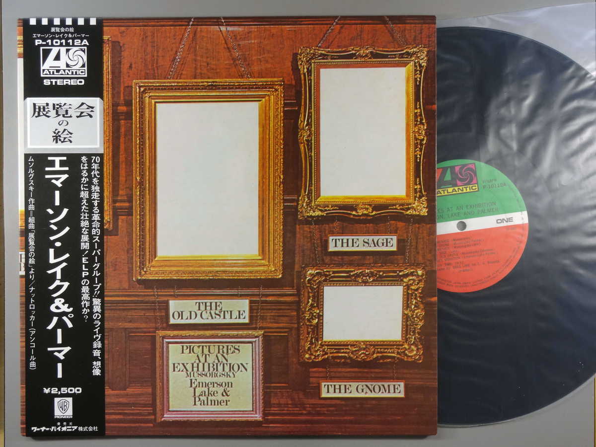 商品情報【種別／分類】LPレコード／洋楽【アーティスト】エマーソン・レイク＆パーマー【タイトル】展覧会の絵【発売会社／企画番号】ワーナー・パイオニア／P-10112【定価】2500【帯】良（E）【ジャケ】良（E）／見開きジャケ、軽シミ点少【歌詞カード】良（E）【盤】良（E）／光沢（良）、軽チリパチノイズ、(目視チェックと一部試聴)【備考】---【ひとこと】出品物について■主に目視チェックと一部試聴です1960年代物は危険と思える箇所は試聴検盤しています■詳しい状態などはご質問ください■かすり傷、見た目以上のダメージもある場合もあります、予めご了承ください■平均以上の出品を心掛けていますが、ピチパチノイズはあるものと思ってください発送／送料について発送方法クロネコネコポス便［補償あり、時間帯指定不可、ポスト投函］【送料：250円】※シングルレコード、CDの場合のみ御利用頂けますゆうパック［補償付、時間帯指定可］LPレコード、大形梱包商品 送料：700円～1500円(※送付先によって異なります)お支払方法クレジットカード決済楽天銀行振込代金引換(ゆうパック)◆その他の発送方法にも、可能な限り応じます出品者より◆ 主なジャンル 洋楽、邦楽、エレキ、ムード、歌謡曲など多数"