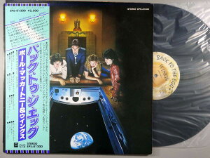【中古LPレコード 12inch】【ポ】ポール・マッカートニー&ウイングス(Paul McCartney & Wings)/バック・トゥ・ジ・エッグ