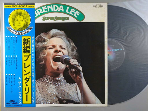 【中古LPレコード 12inch】【ブ】ブレンダ・リー(Brenda Lee)/新編ブレンダ・リー・スーパー・デラックス 【中古LPレコード 12inch】【ブ】ブレンダ・リー(Brenda Lee)/新編ブレンダ・リー・スーパー・デラックス