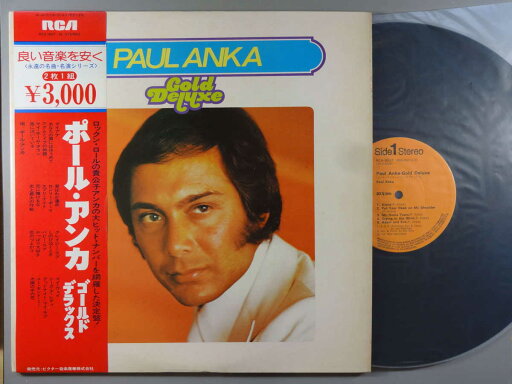 【中古LPレコード 12inch】【ポ】ポール・アンカ(Paul Anka)/ゴールド・デラックス (2枚組) 【中古LPレコード 12inch】【ポ】ポール・アンカ(Paul Anka)/ゴールド・デラックス (2枚組)