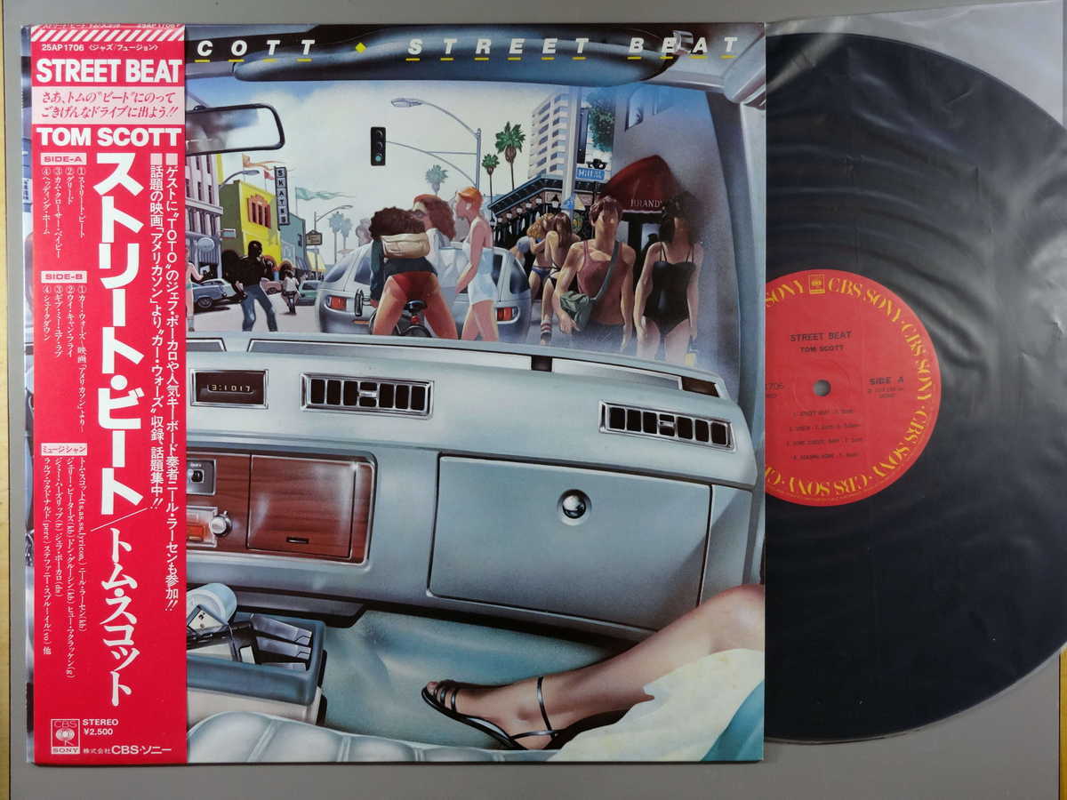 【中古LPレコード 12inch】【ト】トム・スコット(Tom Scott)/ストリート・ビート