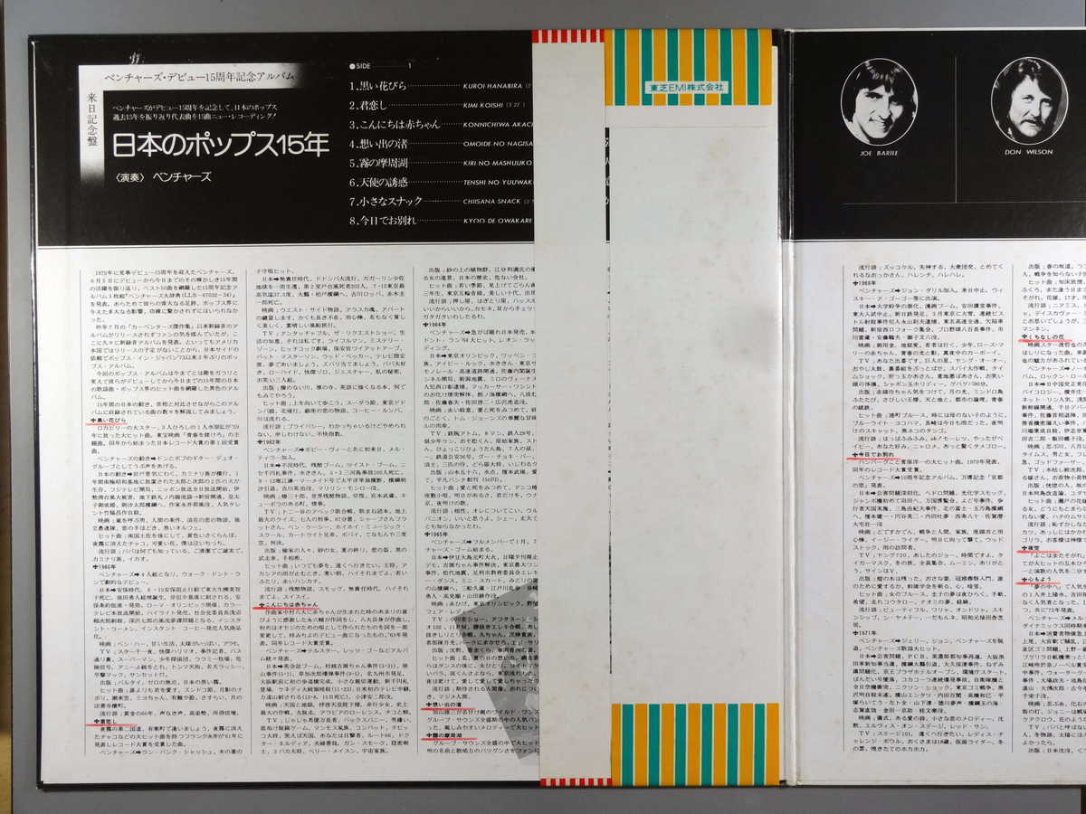 【中古】米LP Cesar Franck / Vincent dIndy / Symphony On A French Mountain Song / Symphonic Vari ANG35104 Angel Records /00260