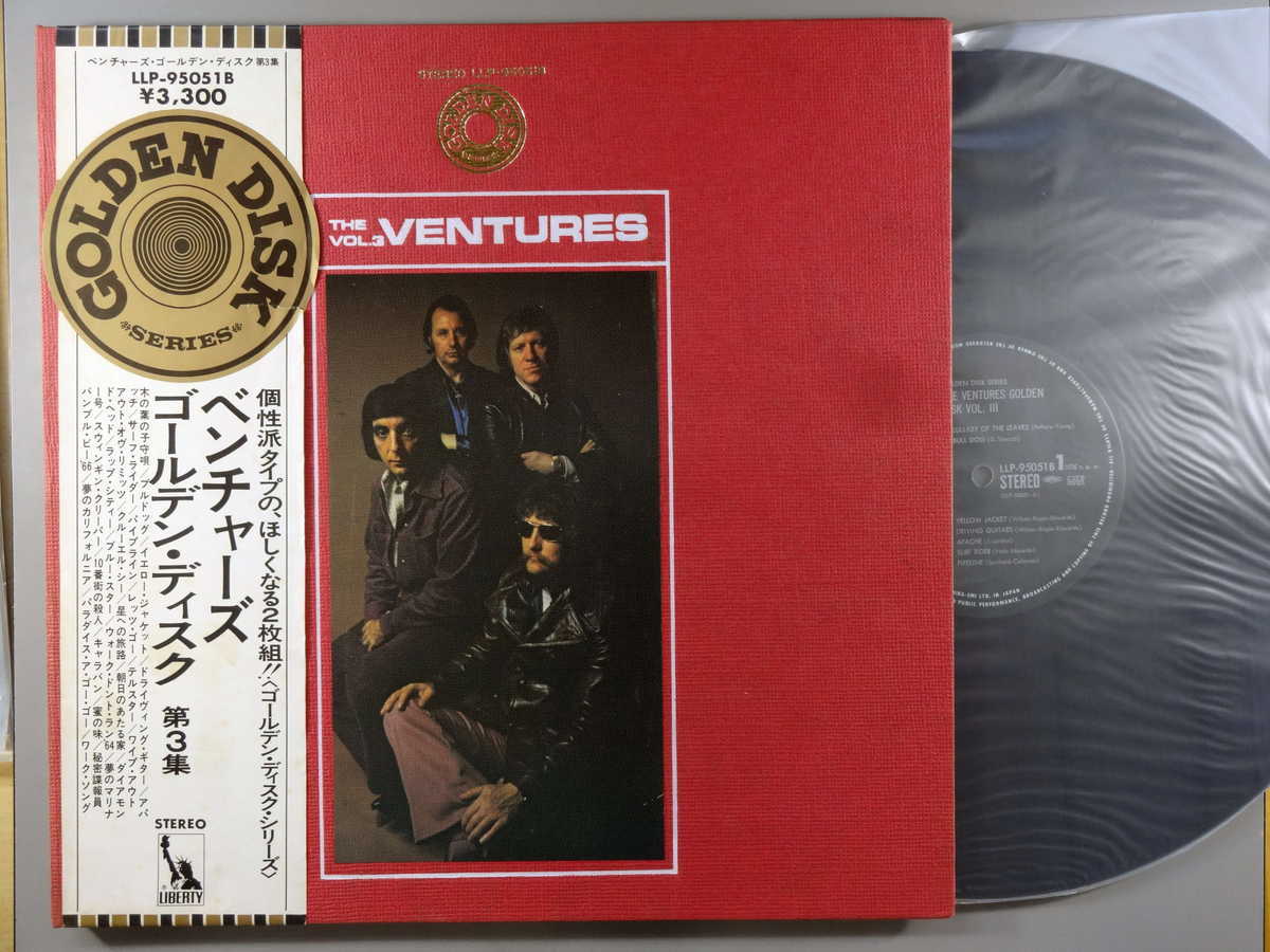【中古LPレコード 12inch】【ベ】ベンチャーズ(Ventures)/ゴールデン・ディスク第3集(赤ジャケット)