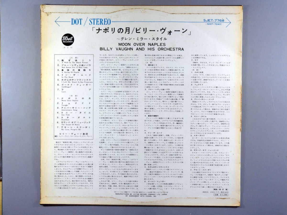 【中古】ジャマイカ7&quot; Busy Signal / Delly Ranks, Patchy Black &amp; White Affair / Walk Out NONE Seanizzle Records /00080