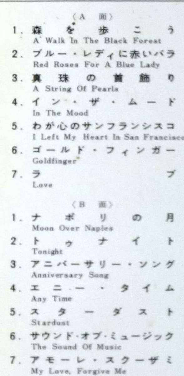 【中古】ジャマイカ7&quot; Busy Signal / Delly Ranks, Patchy Black &amp; White Affair / Walk Out NONE Seanizzle Records /00080