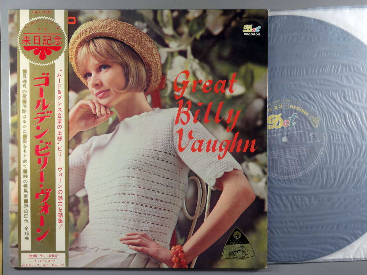 【中古LPレコード 12inch】【ビ】ビリー・ヴォーン楽団(Billy Vaughn)/ゴールデン第1集