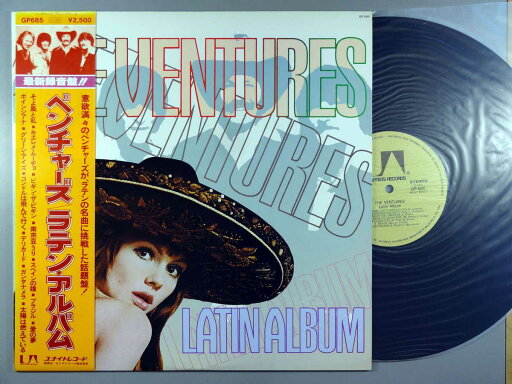 【中古LPレコード 12inch】【ベ】ベンチャーズ(Ventures)/ラテン・アルバム 【中古LPレコード 12inch】【ベ】ベンチャーズ(Ventures)/ラテン・アルバム