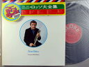 【中古LPレコード 12inch】【ニ】ニニ・ロッソ(Nini Rosso)/大全集(2枚組)