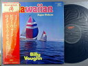 【中古LPレコード 12inch】【ビ】ビリー・ヴォーン楽団(Billy Vaughn)/ハワイアン・スーパー・デラックス