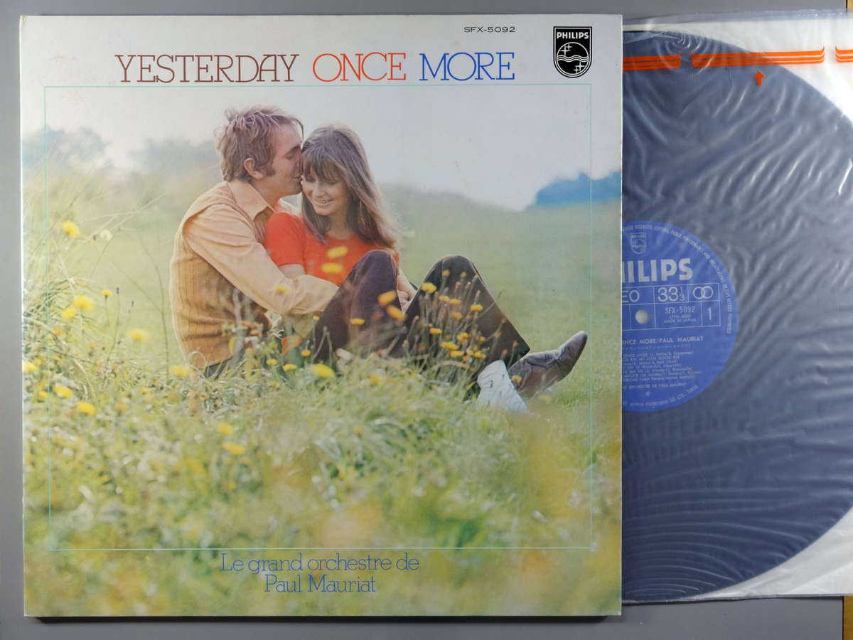 【中古LPレコード 12inch】【ポ】ポール・モーリア(Paul Mauriat)/イエスタディ・ワンス・モア