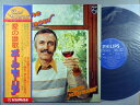 【中古LPレコード 12inch】【ポ】ポール・モーリア(Paul Mauriat)/愛の賛歌