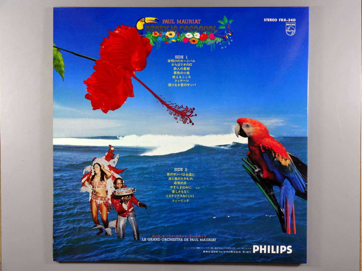 【新品】米LP Rolling Stones Undercover CUN1654361 Rolling Stones Recor /00260