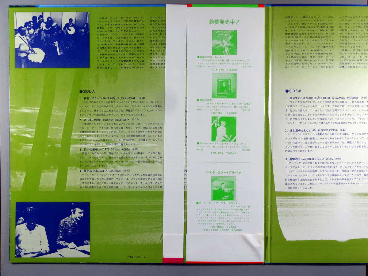 【新品】米LP Rolling Stones Undercover CUN1654361 Rolling Stones Recor /00260