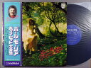 【中古LPレコード 12inch】【ポ】ポール・モーリア(Paul Mauriat)/ポップ・ヒット・大全集 (3枚組)