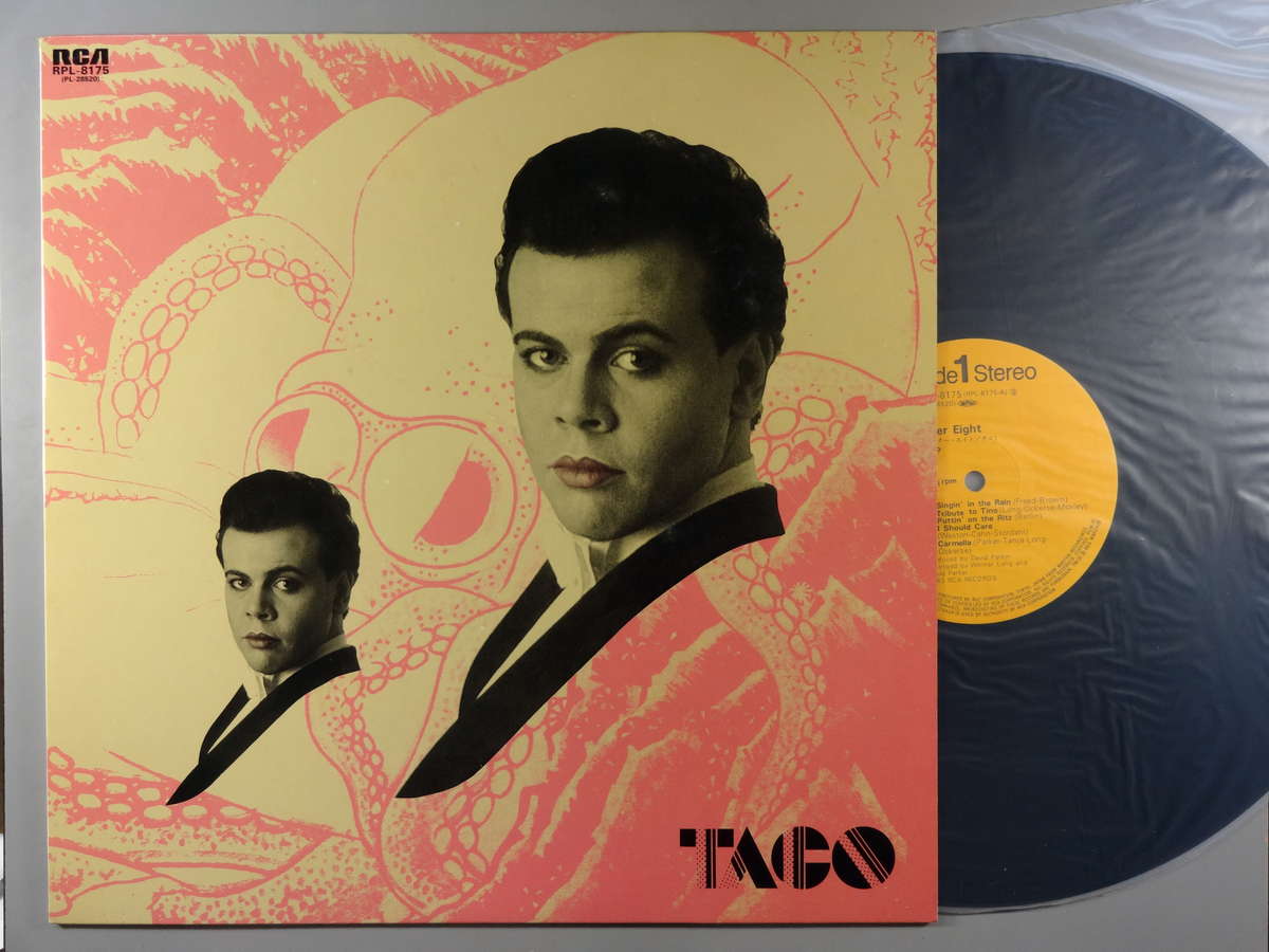 【中古LPレコード 12inch】【タ】タコ(Taco)/アフター・エイト