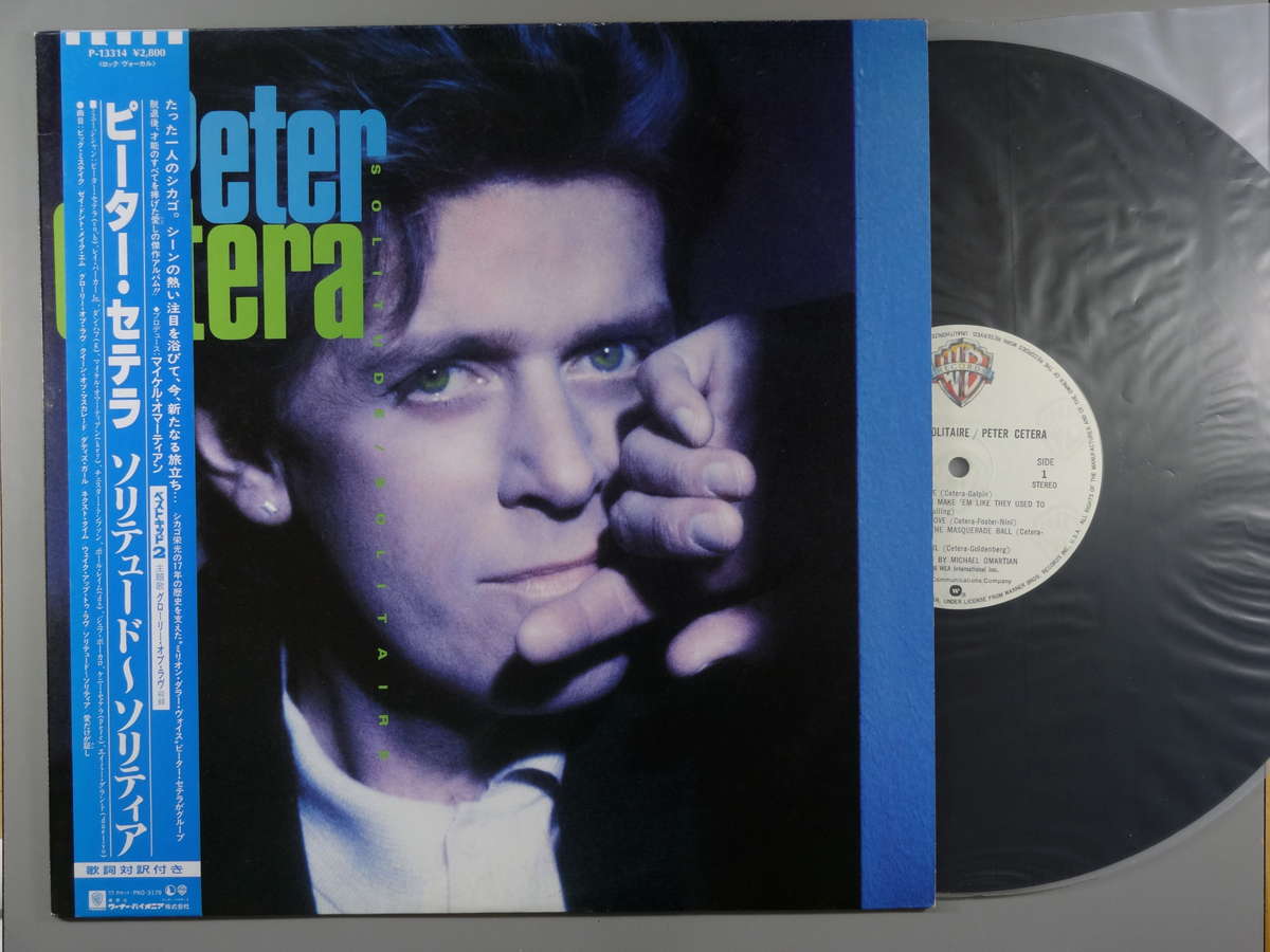 【中古LPレコード 12inch】【ピ】ピータ・セテラ(Peter Cetera)/ソリテュード～ソリティア