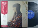 【中古LPレコード 12inch】【モ】森山良子(モリヤマリョウコ)/愛の休日/良子シングス・フォー・ユー
