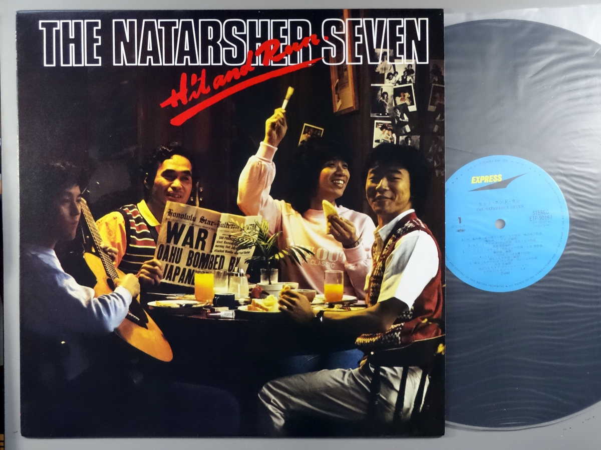【中古LPレコード 12inch】【ナ】ナターシャ・セブン(Natasha Seven)/ヒット・エンド・ラン