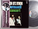 【中古LPレコード 12inch】【ト】トワ・エ・モワ(Toi Et Moi)/フェアウェル・コンサート(2枚組)