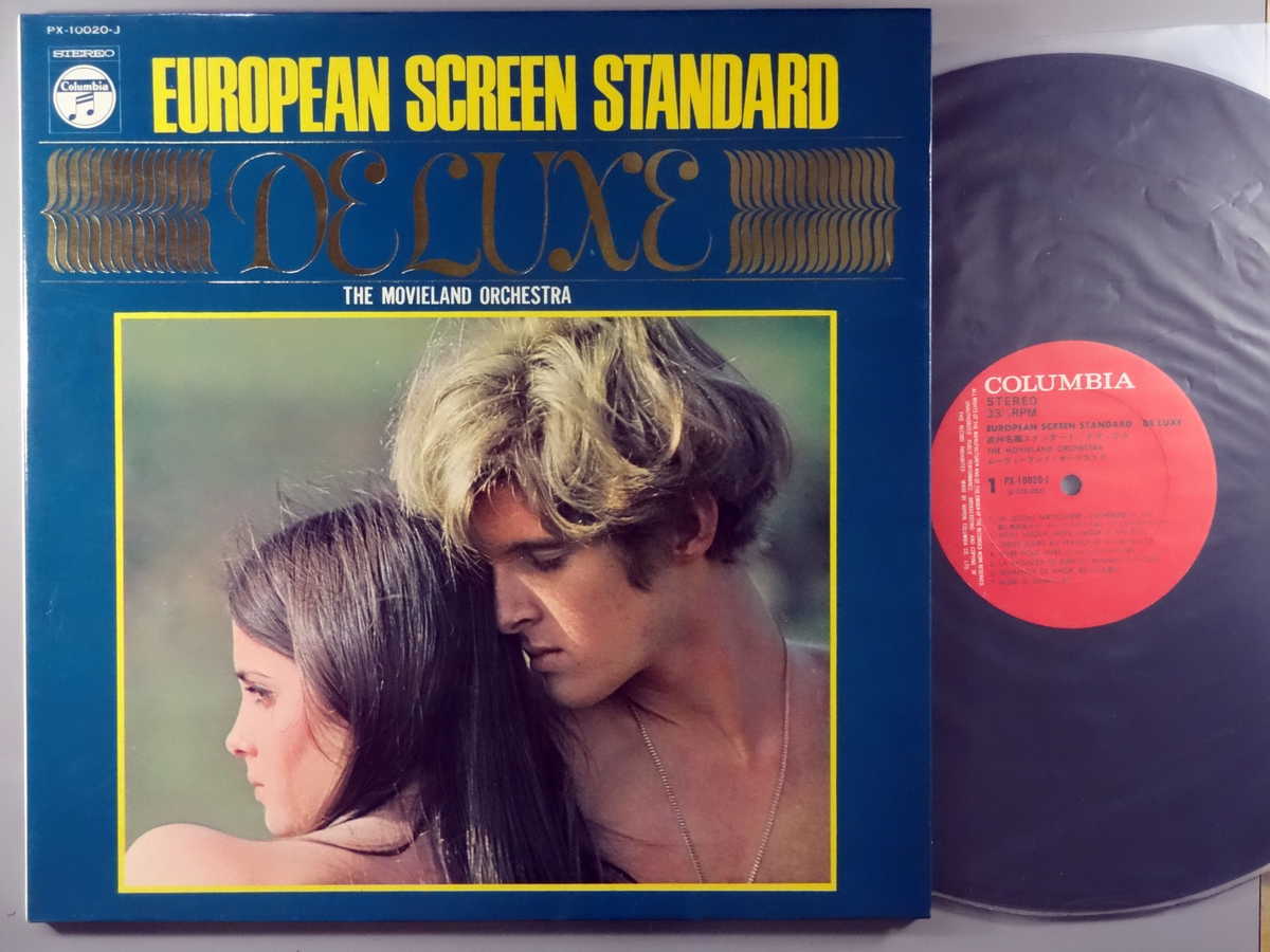 ムーヴィーランド・オーケストラ(Movieland Orchestra)/欧州名画スタンダード・デラックス