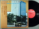 【中古LPレコード 12inch】【テ】寺内タケシ&ブルージーンズ(テラウチタケシ)/エレキでつづる昭和50年(2枚組)