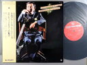 【中古LPレコード 12inch】【テ】寺内タケシ&ブルージーンズ(テラウチタケシ)/ロマンティック・ギターの魅力
