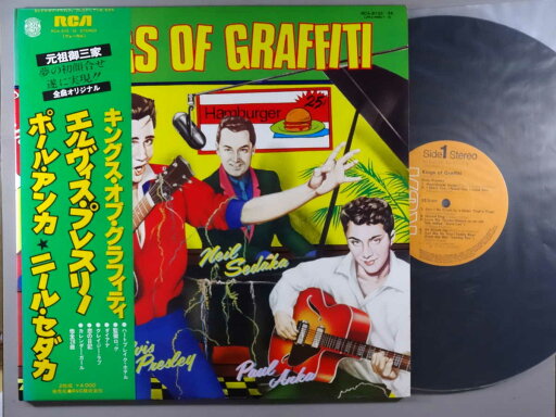 【中古LPレコード 12inch】【V】オムニバス(VA)/キングス・オブ・グラフィティ(2枚組) 【中古LPレコード 12inch】【V】オムニバス(VA)/キングス・オブ・グラフィティ(2枚組)