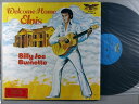 【中古LPレコード 12inch】【ビ】ビリー・バーネット(Billy Joe Burnette)/Welcome Home, Elvis (輸入盤)