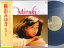 【中古LPレコード 12inch】【ヨ】横山みゆき(ヨコヤマミユキ)/美幸・セカンド(Miyuki Second) 1,400円