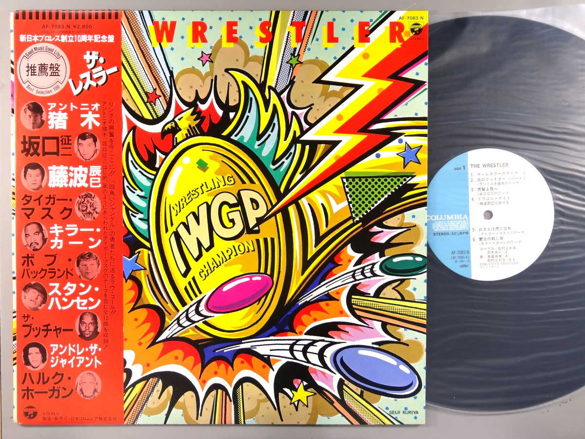 【中古LPレコード 12inch】【V】オムニバス(VA)/ザ・レスラー(the Wrestler)